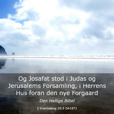 Picture 03 - 2 Krønikebog 20:5 DA1871 - Og Josafat stod i Judas og Jerusalems Forsamling, - Bible Verse Picture