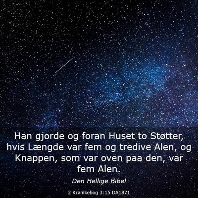 Picture 03 - 2 Krønikebog 3:15 DA1871 - Han gjorde og foran Huset to Støtter, hvis - Bible Verse Picture