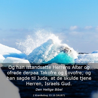 Picture 03 - 2 Krønikebog 33:16 DA1871 - Og han istandsatte Herrens Alter og ofrede derpaa - Bible Verse Picture