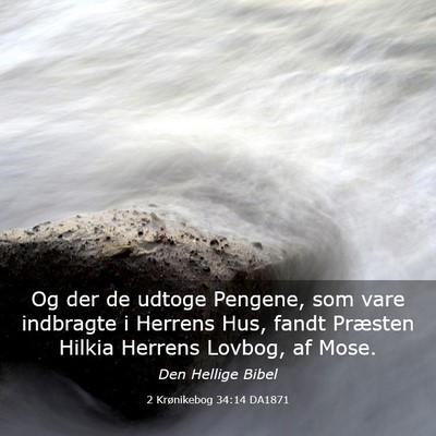 Picture 03 - 2 Krønikebog 34:14 DA1871 - Og der de udtoge Pengene, som vare indbragte i - Bible Verse Picture