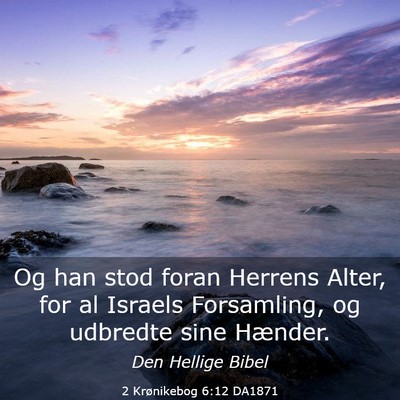 Picture 03 - 2 Krønikebog 6:12 DA1871 - Og han stod foran Herrens Alter, for al Israels - Bible Verse Picture