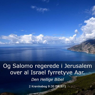 Picture 03 - 2 Krønikebog 9:30 DA1871 - Og Salomo regerede i Jerusalem over al Israel - Bible Verse Picture