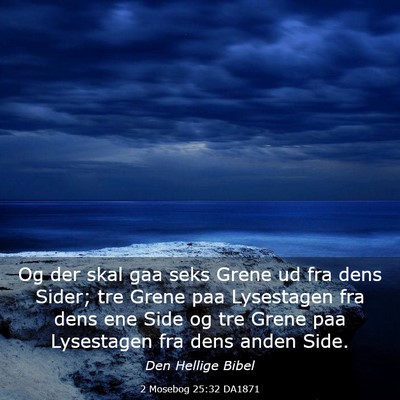 Picture 03 - 2 Mosebog 25:32 DA1871 - Og der skal gaa seks Grene ud fra dens Sider; tre - Bible Verse Picture