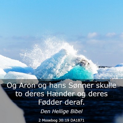 Picture 03 - 2 Mosebog 30:19 DA1871 - Og Aron og hans Sønner skulle to deres Hænder - Bible Verse Picture
