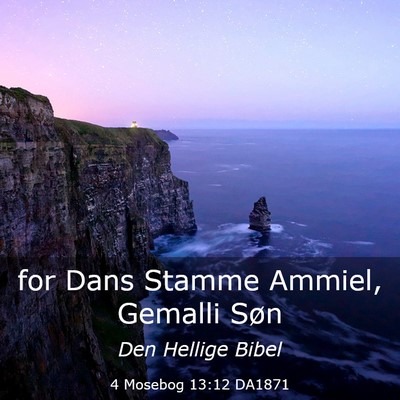 Picture 03 - 4 Mosebog 13:12 DA1871 - for Dans Stamme Ammiel, Gemalli - Bible Verse Picture