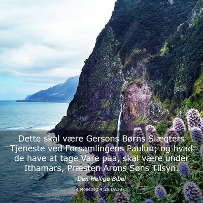 Picture 03 - 4 Mosebog 4:28 DA1871 - Dette skal være Gersons Børns Slægters - Bible Verse Picture