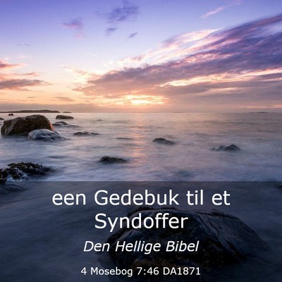 Picture 03 - 4 Mosebog 7:46 DA1871 - een Gedebuk til et - Bible Verse Picture