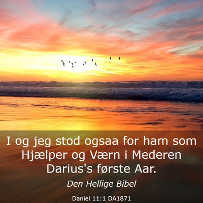 Picture 03 - Daniel 11:1 DA1871 - I og jeg stod ogsaa for ham som Hjælper og Værn - Bible Verse Picture