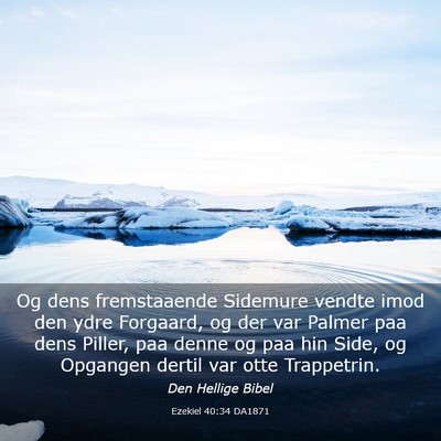 Picture 03 - Ezekiel 40:34 DA1871 - Og dens fremstaaende Sidemure vendte imod den - Bible Verse Picture