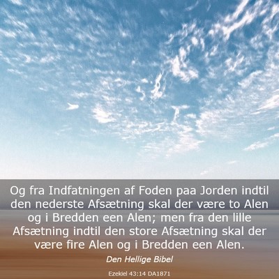 Picture 03 - Ezekiel 43:14 DA1871 - Og fra Indfatningen af Foden paa Jorden indtil - Bible Verse Picture