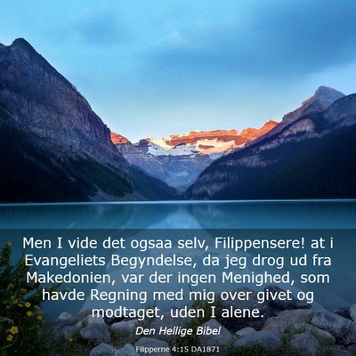 Picture 03 - Filipperne 4:15 DA1871 - Men I vide det ogsaa selv, Filippensere! at i - Bible Verse Picture