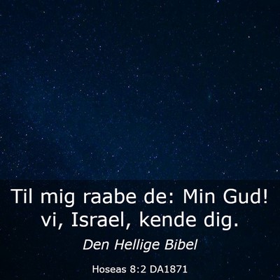 Picture 03 - Hoseas 8:2 DA1871 - Til mig raabe de: Min Gud! vi, Israel, kende - Bible Verse Picture