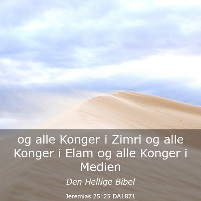 Picture 03 - Jeremias 25:25 DA1871 - og alle Konger i Zimri og alle Konger i Elam og - Bible Verse Picture
