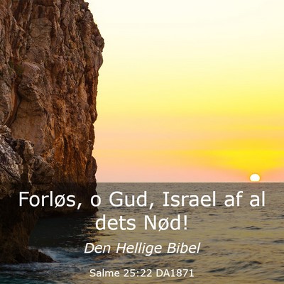 Picture 03 - Salme 25:22 DA1871 - Forløs, o Gud, Israel af al dets - Bible Verse Picture