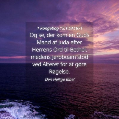 Picture 04 - 1 Kongebog 13:1 DA1871 - Og se, der kom en Guds Mand af Juda efter Herrens - Bible Verse Picture