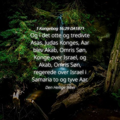 Picture 04 - 1 Kongebog 16:29 DA1871 - Og i det otte og tredivte Asas, Judas Konges, Aar - Bible Verse Picture