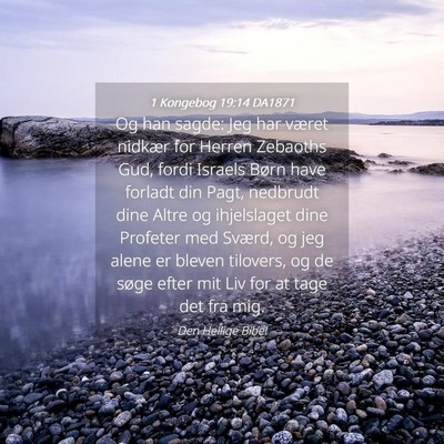 Picture 04 - 1 Kongebog 19:14 DA1871 - Og han sagde: Jeg har været nidkær for Herren - Bible Verse Picture