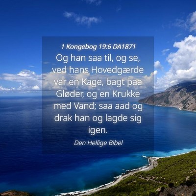 Picture 04 - 1 Kongebog 19:6 DA1871 - Og han saa til, og se, ved hans Hovedgærde var - Bible Verse Picture