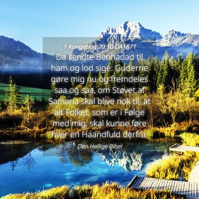 Picture 04 - 1 Kongebog 20:10 DA1871 - Da sendte Benhadad til ham og lod sige: Guderne - Bible Verse Picture