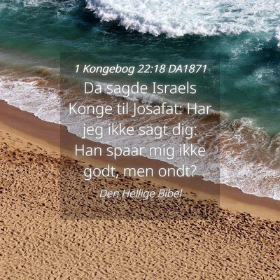 Picture 04 - 1 Kongebog 22:18 DA1871 - Da sagde Israels Konge til Josafat: Har jeg ikke - Bible Verse Picture