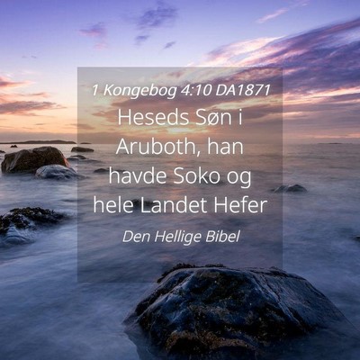 Picture 04 - 1 Kongebog 4:10 DA1871 - Heseds Søn i Aruboth, han havde Soko og hele - Bible Verse Picture