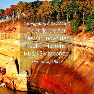 Picture 04 - 1 Kongebog 6:37 DA1871 - I det fjerde Aar blev Grundvolden lagt til - Bible Verse Picture