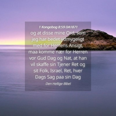 Picture 04 - 1 Kongebog 8:59 DA1871 - og at disse mine Ord, som jeg har bedet - Bible Verse Picture