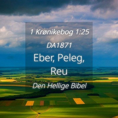 Picture 04 - 1 Krønikebog 1:25 DA1871 - Eber, Peleg, - Bible Verse Picture