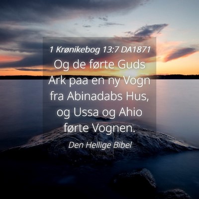 Picture 04 - 1 Krønikebog 13:7 DA1871 - Og de førte Guds Ark paa en ny Vogn fra - Bible Verse Picture