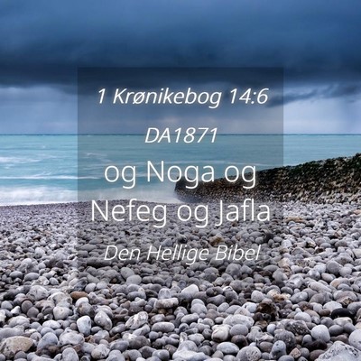 Picture 04 - 1 Krønikebog 14:6 DA1871 - og Noga og Nefeg og - Bible Verse Picture