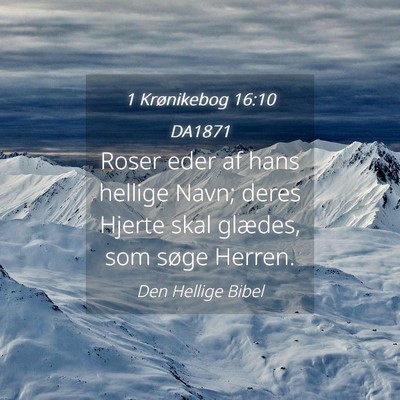 Picture 04 - 1 Krønikebog 16:10 DA1871 - Roser eder af hans hellige Navn; deres Hjerte - Bible Verse Picture