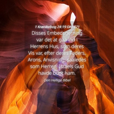 Picture 04 - 1 Krønikebog 24:19 DA1871 - Disses Embedsgerning var det at gaa ind i Herrens - Bible Verse Picture