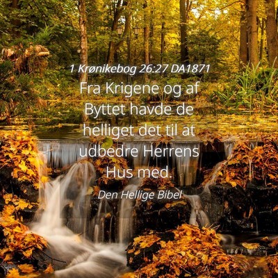 Picture 04 - 1 Krønikebog 26:27 DA1871 - Fra Krigene og af Byttet havde de helliget det - Bible Verse Picture