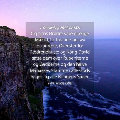 Picture 04 - 1 Krønikebog 26:32 DA1871 - Og hans Brødre vare duelige Mænd, to Tusinde og - Bible Verse Picture
