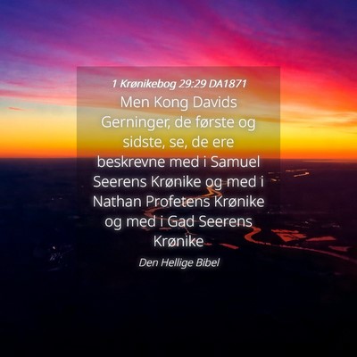 Picture 04 - 1 Krønikebog 29:29 DA1871 - Men Kong Davids Gerninger, de første og sidste, - Bible Verse Picture