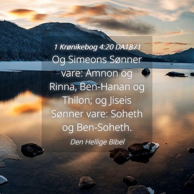 Picture 04 - 1 Krønikebog 4:20 DA1871 - Og Simeons Sønner vare: Amnon og Rinna, - Bible Verse Picture