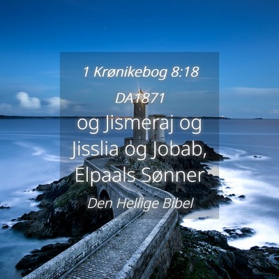 Picture 04 - 1 Krønikebog 8:18 DA1871 - og Jismeraj og Jisslia og Jobab, Elpaals - Bible Verse Picture