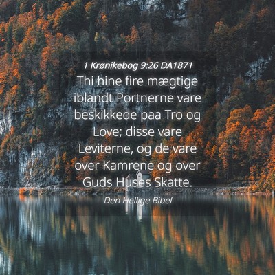 Picture 04 - 1 Krønikebog 9:26 DA1871 - Thi hine fire mægtige iblandt Portnerne vare - Bible Verse Picture