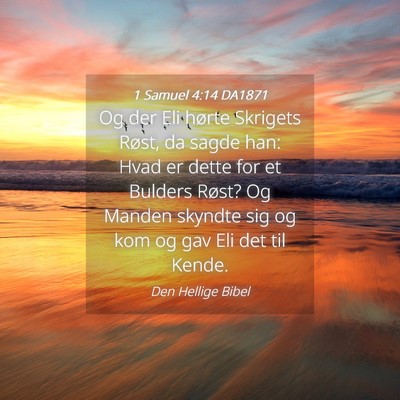Picture 04 - 1 Samuel 4:14 DA1871 - Og der Eli hørte Skrigets Røst, da sagde han: - Bible Verse Picture