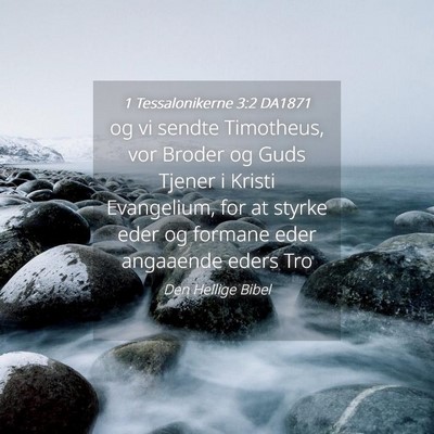 Picture 04 - 1 Tessalonikerne 3:2 DA1871 - og vi sendte Timotheus, vor Broder og Guds Tjener - Bible Verse Picture