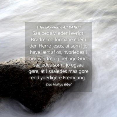 Picture 04 - 1 Tessalonikerne 4:1 DA1871 - Saa bede vi eder i øvrigt, Brødre! og formane - Bible Verse Picture