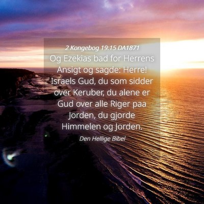 Picture 04 - 2 Kongebog 19:15 DA1871 - Og Ezekias bad for Herrens Ansigt og sagde: - Bible Verse Picture