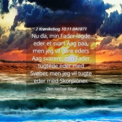 Picture 04 - 2 Krønikebog 10:11 DA1871 - Nu da, min Fader lagde eder et svart Aag paa, men - Bible Verse Picture