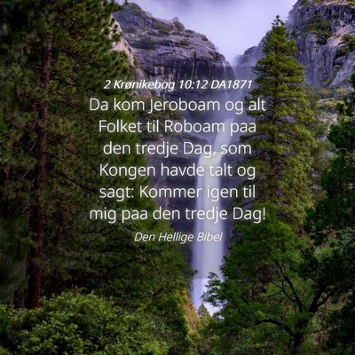 Picture 04 - 2 Krønikebog 10:12 DA1871 - Da kom Jeroboam og alt Folket til Roboam paa den - Bible Verse Picture