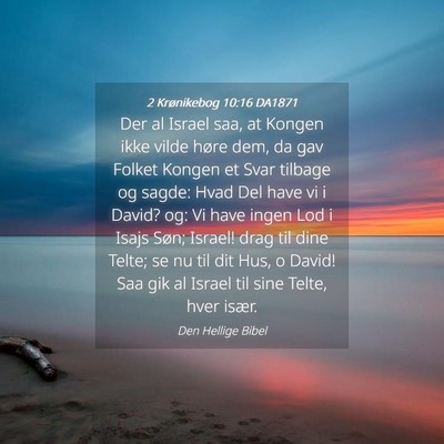 Picture 04 - 2 Krønikebog 10:16 DA1871 - Der al Israel saa, at Kongen ikke vilde høre - Bible Verse Picture