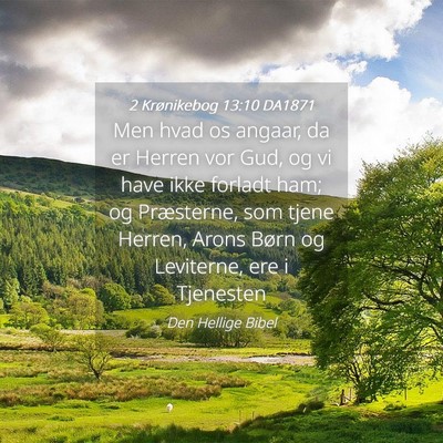 Picture 04 - 2 Krønikebog 13:10 DA1871 - Men hvad os angaar, da er Herren vor Gud, og vi - Bible Verse Picture