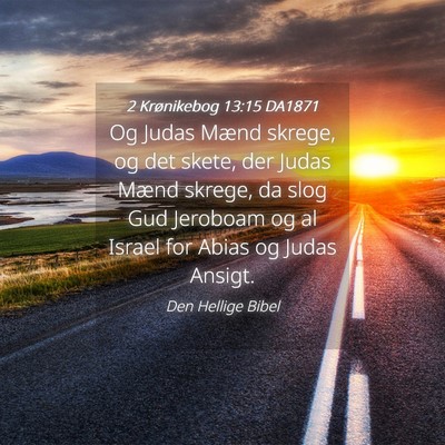 Picture 04 - 2 Krønikebog 13:15 DA1871 - Og Judas Mænd skrege, og det skete, der Judas - Bible Verse Picture