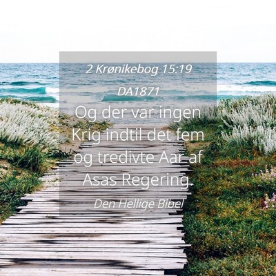 Picture 04 - 2 Krønikebog 15:19 DA1871 - Og der var ingen Krig indtil det fem og tredivte - Bible Verse Picture