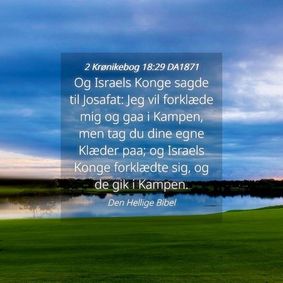 Picture 04 - 2 Krønikebog 18:29 DA1871 - Og Israels Konge sagde til Josafat: Jeg vil - Bible Verse Picture