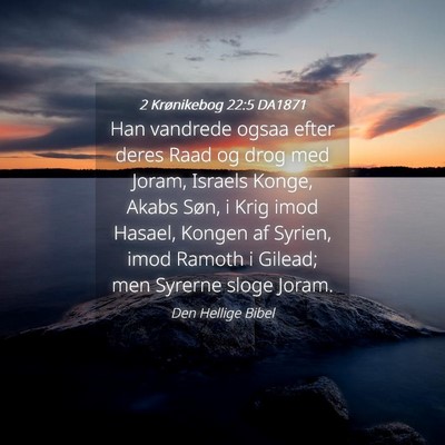 Picture 04 - 2 Krønikebog 22:5 DA1871 - Han vandrede ogsaa efter deres Raad og drog med - Bible Verse Picture